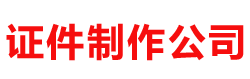 上海隆岳物流有限公司